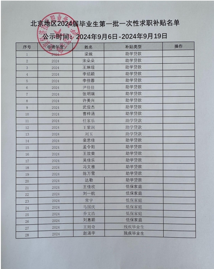 微信截图_20240917091357.png