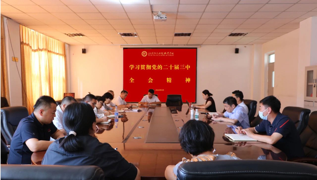 微信图片_20241011140314.jpg
