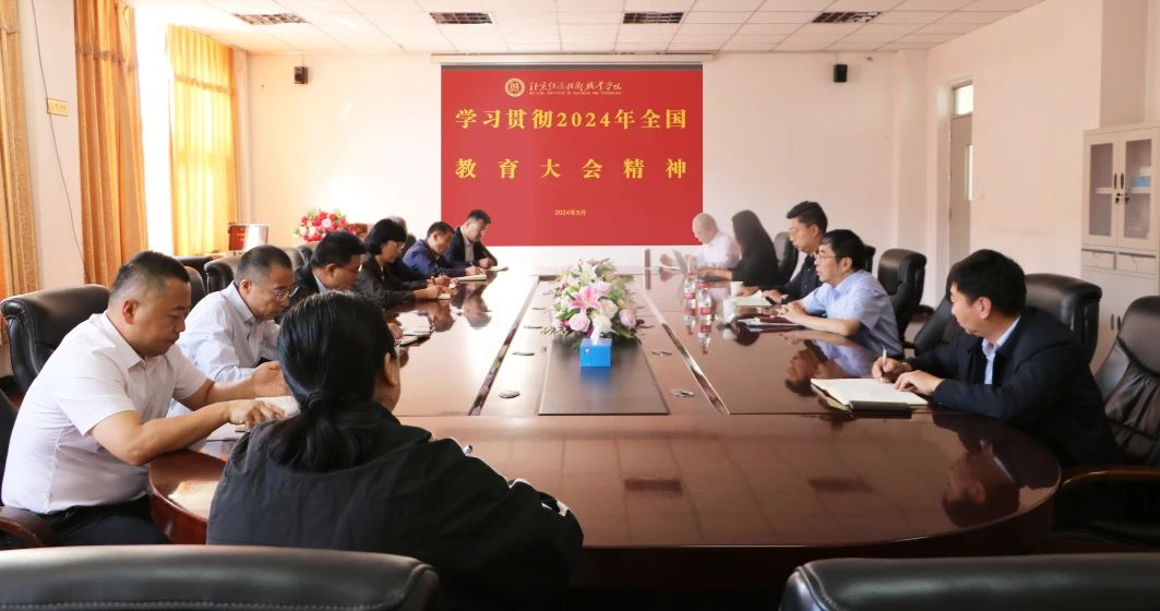 微信图片_20241011112813.jpg