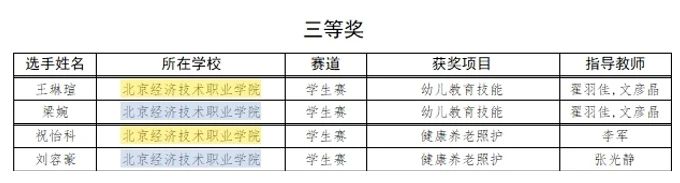 微信图片_20241011094621.jpg