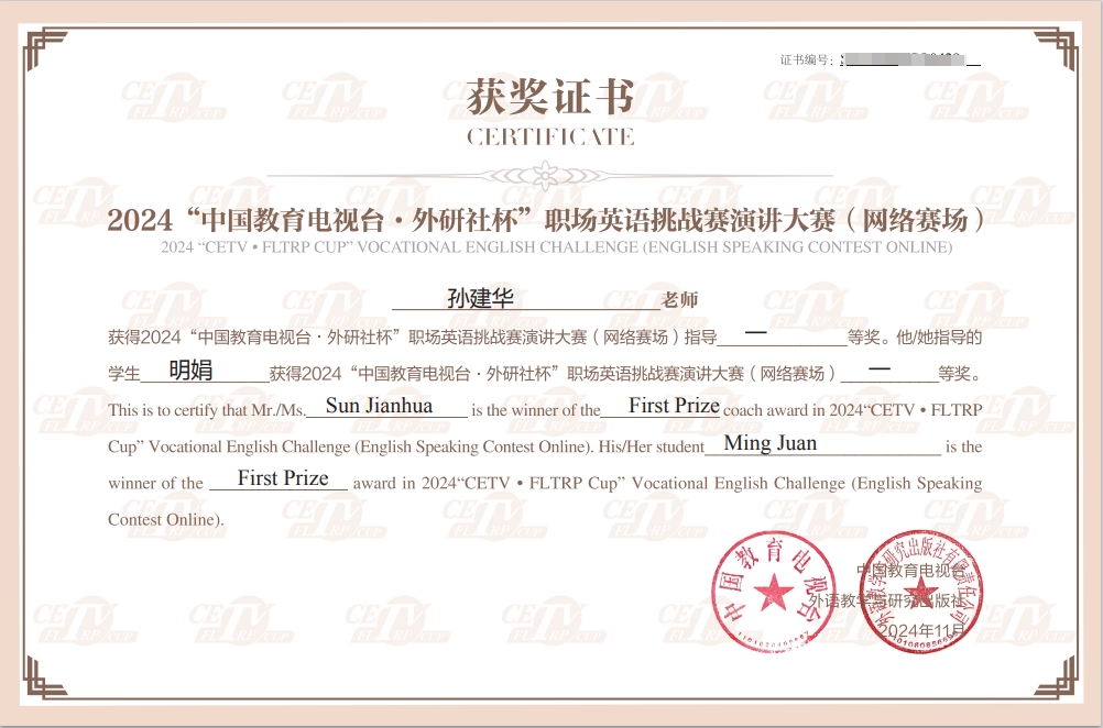 微信截图_20241203143357.png