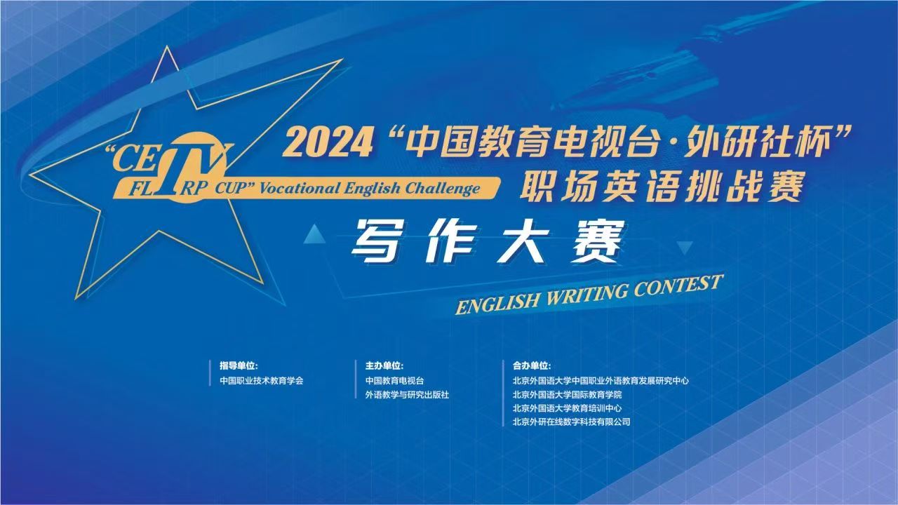 写作大赛图.jpg
