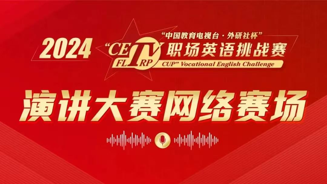 网络赛场图.jpg
