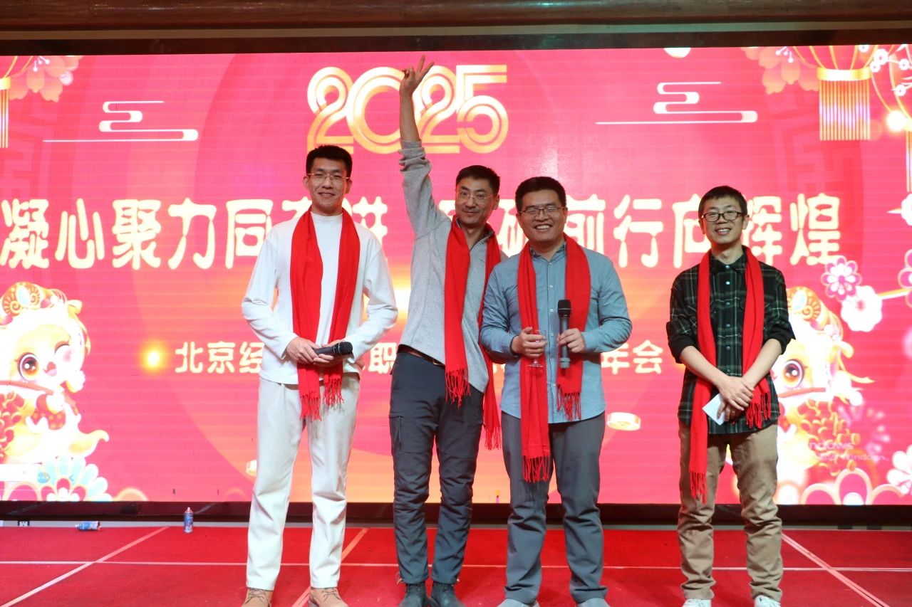 微信图片_20250119181327.jpg