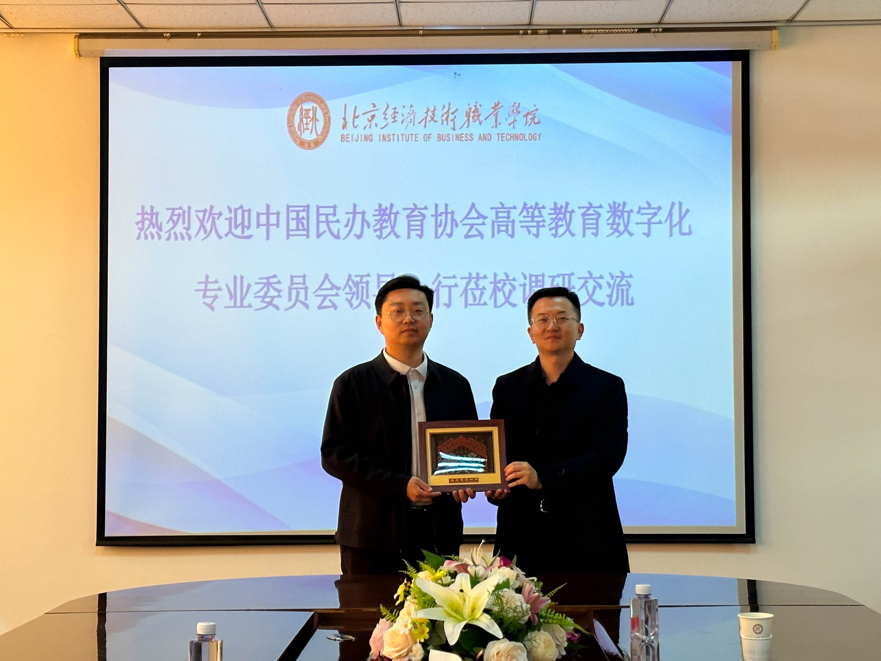 微信图片_20250325110325-1.jpg