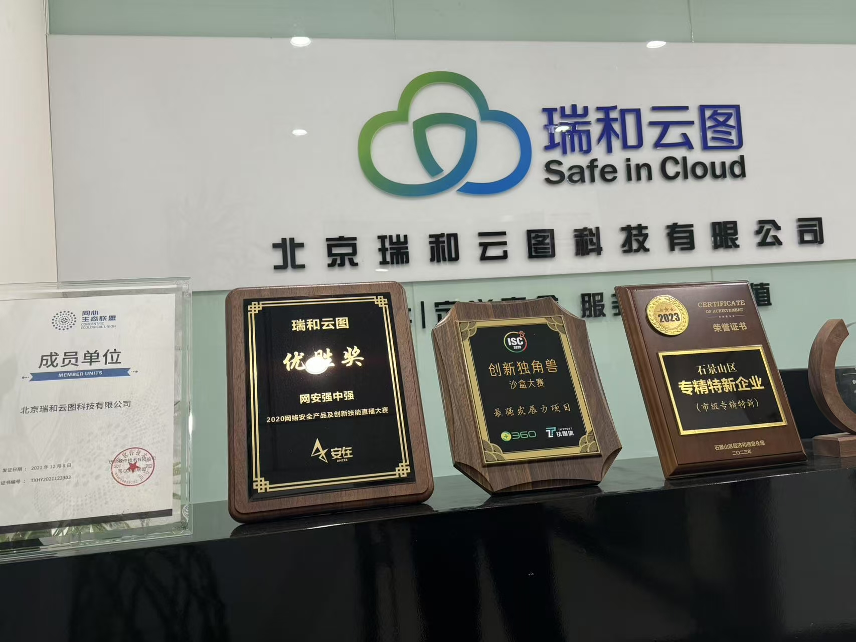 微信图片_20250331153917.jpg