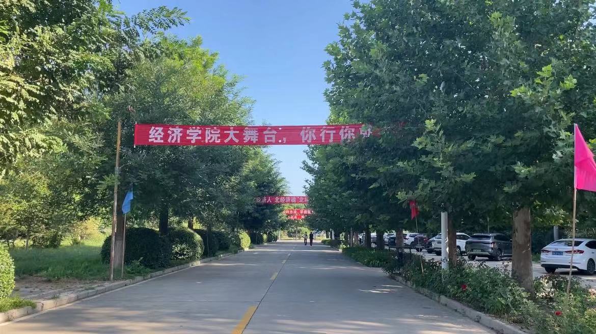微信图片_20230902191755.jpg